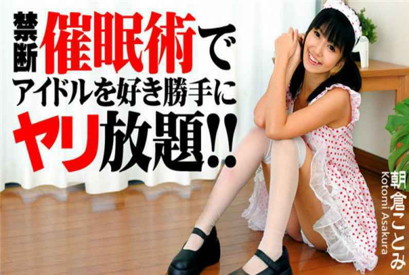 情人节老公出差，人妻欲求不满约啪约到小叔子，足底足交激情做爱 米菲兔