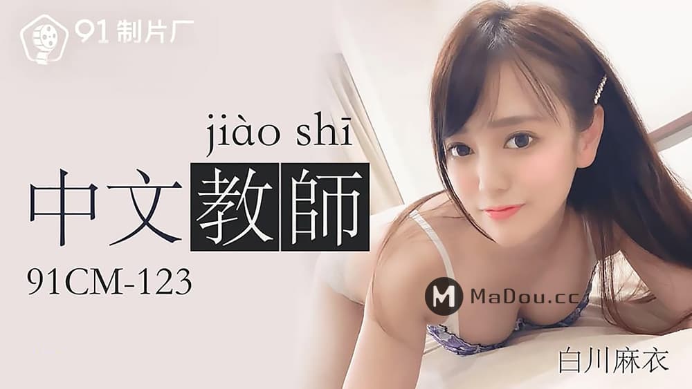 [无码破解]SONE956 新人NO.1STYLE 音无铃AV出道 喜欢羞辱的上流社会纯白少女 沉默寡言教养良好，但性行为超级粗俗。