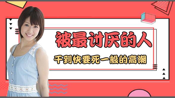 黄毛萝莉求大哥包养，送出厕所体验户外中出