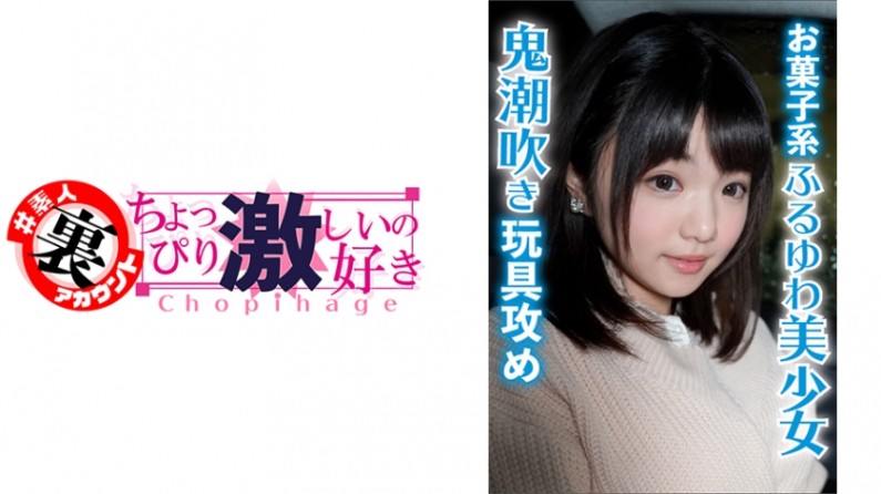 Mosaic SNOS104 生口液与果汁交换。高大成熟女人的汗水、唾液、精液、阴部分泌物和所有中年体液被舔舐和交换。渡边穗野