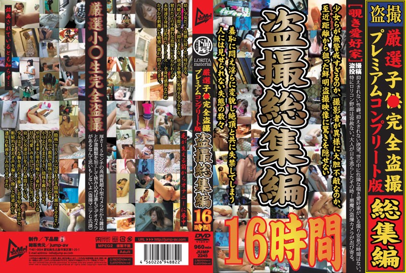 【勾搭聊骚】勾搭巨乳化妆品推销员，连哄带骗搞上床一顿狠操