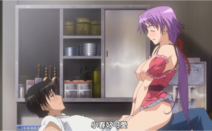 [中字]讓我摸胸部的朋友姐姐，她剛學會性愛就迷上了，偷偷地和我做了好幾次。百永沙里奈