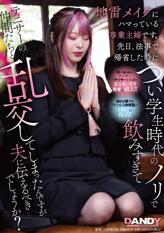 [中字]舔得舒服插得爽的滿分，哦 媽媽