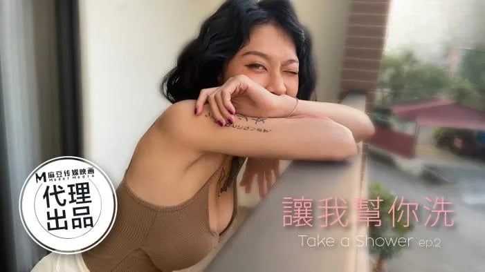 二刷E奶水磨妖姬