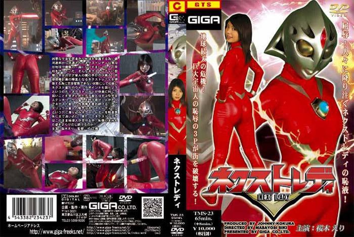 婚恋應用程式酒店帶人強奸4人被帶走