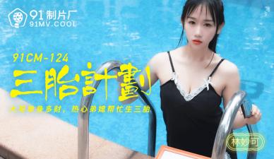 FC2PPV 4836454 【ゲッター・未修正】兩年沒做的H，大量潮吹 生插入後半內半外射！開心地吸吮陰莖的色情口交讓她興奮到高潮連連！！原版！！ FC2電子市場