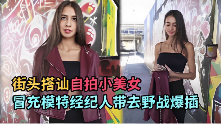 請讓您的中出強姦幻想成真。首次中出的幸村出月在電視劇中再現了她想要的中出