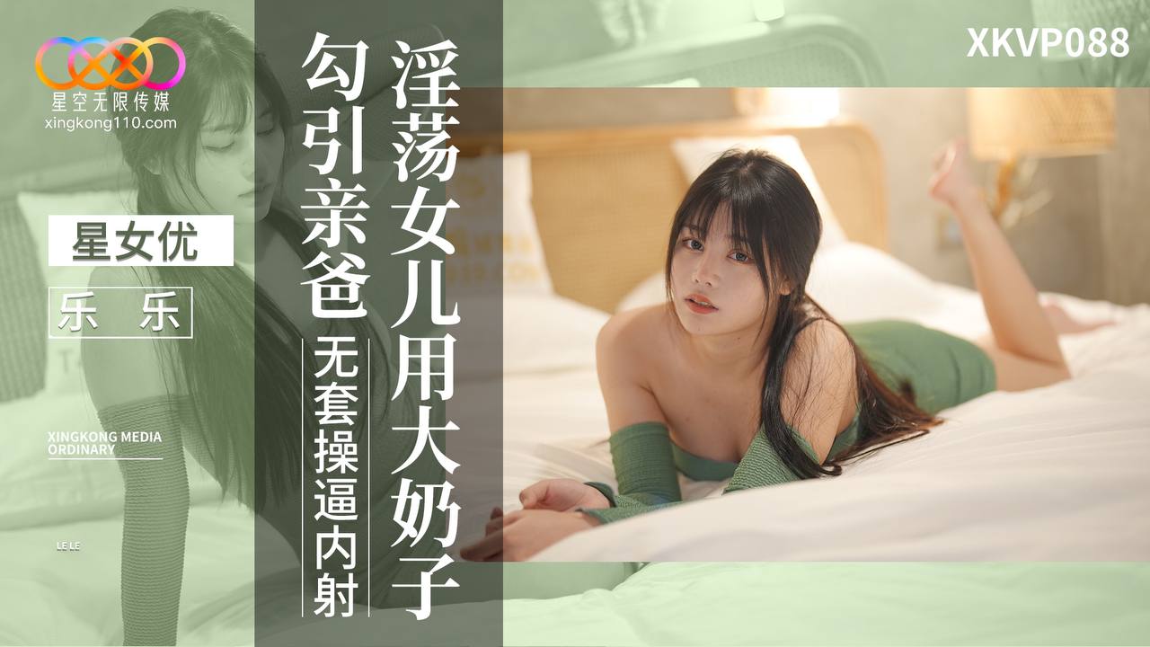 fc2ppv 4829839 全人類可愛的頂峰。水平 我在星巴克與 JD 模特侄女的第一次真正中出。她就是一個直接跟男朋友約會的小惡魔。 FC2電子市場