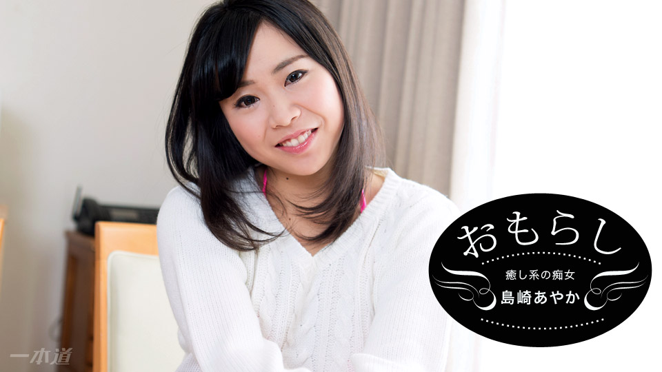 [亞洲無碼] 【今日免费】全球首发重量级演实迷奸视频独家解密迷奸轮奸3p超美佼花你们的高冷女神就这样任人摆布被内射颜射性交萝莉3P [41:22]