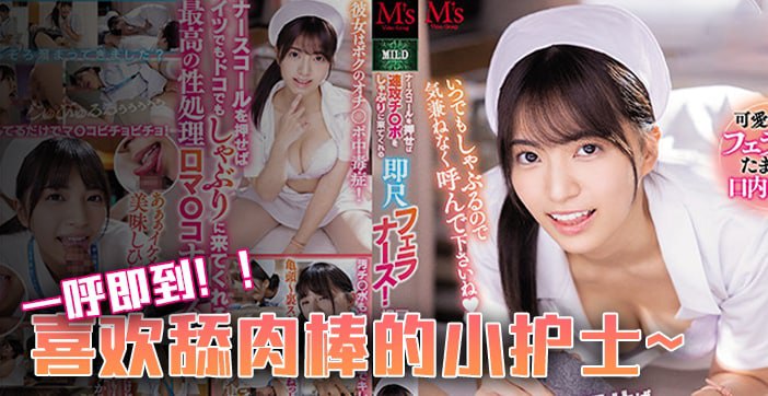 OKS024 湿贴紧贴身 神刮新裙 泳装 泳装制造商 F OTM RK N KE H 杯美女 大胸 若槻美香