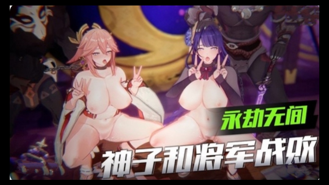 FSDSS ( ) JAV 破坏版 954 楠エリサ