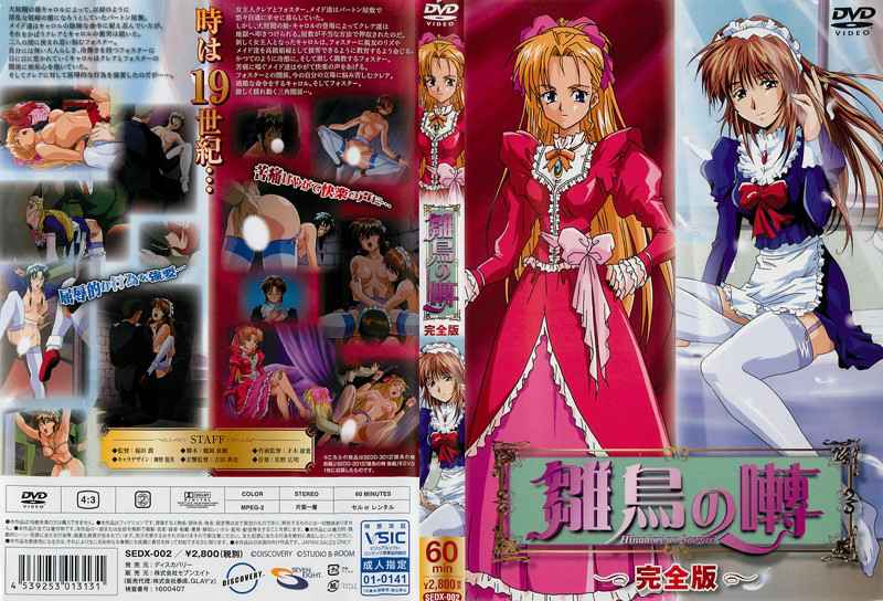 [HD] MIMK270 我先喜歡上的撲克臉青梅竹馬，不接吻交配練習 真人版 葵伊吹【MP4 5.04GB】