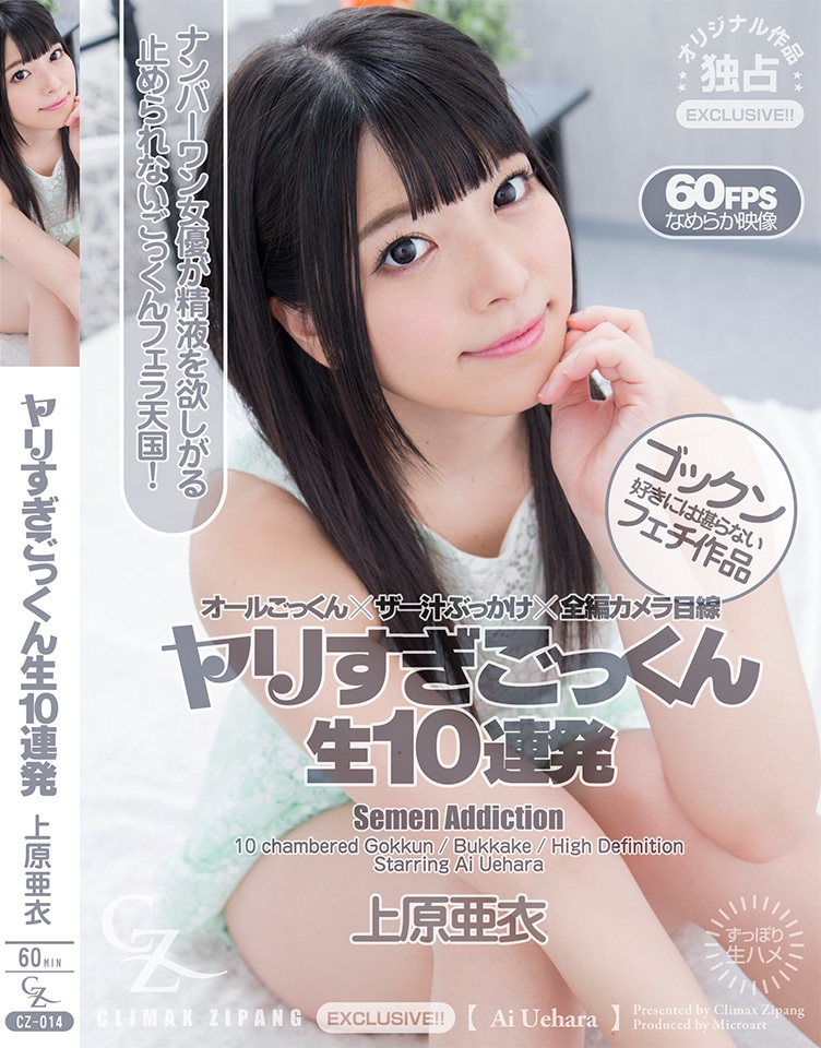 SGKI ( ) JAV 破坏版 010 性犯罪扑灭治疗院 性欲犯罪肉棒由女性看守指导