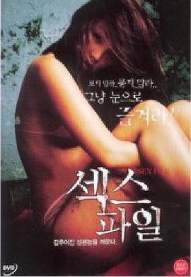 我們是在房總的海邊認識的。沐浴著海風的健康身體的 活潑 當地妻子。麥當娜發現 海貨 Maika Miyoshi AV 首次亮相