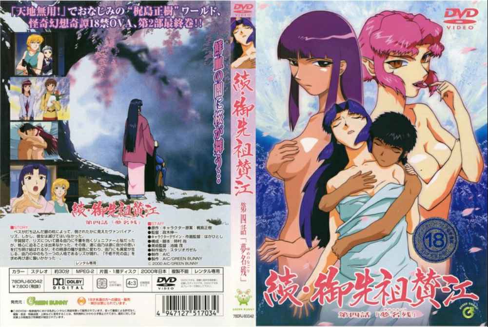 SIRO ( ) JAV 破坏版 5202 美人OL姉AV応募体験