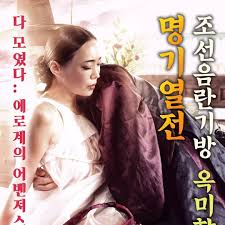 嫖娼嫖到男的 离大谱 对白很精彩