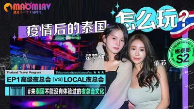 黑丝高跟骚母狗，最后射到黑丝大腿上