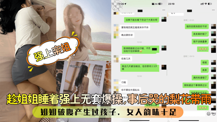 烈焰女神E罩杯舞魅娘超气质丰满女神