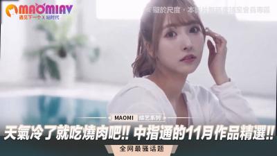 马赛克 NTRH019 我的妻子开始夜校学习以获得毕业资格，现在她的第二个错误是一次难忘的高潮。天宫彩香