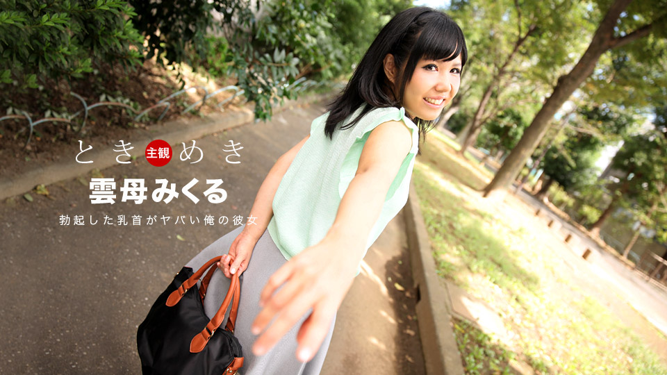 極度淫騷美御姐超會玩誘惑