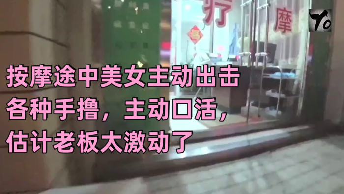 fc2ppv 4770664 3天！70折！[第一次拍攝] [多個]很高興認識您，突然4頁。她破碎的貓被羞辱地濺了！呢變態的業餘愛好者正在充分解放他們對控制的渴望！呢 FC2內容市場