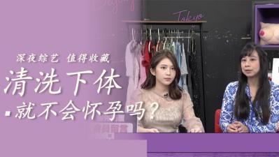 IPZZ140 在无良美容院的催情按摩中，无论吹多少口气，都无法停止高潮 南条绫 南条彩中文字幕