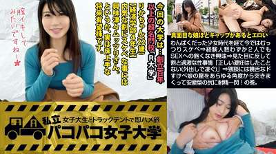 鸭哥 鸭总 一对小姐妹 帮我在沙发上口爆非常完美 探花 自拍