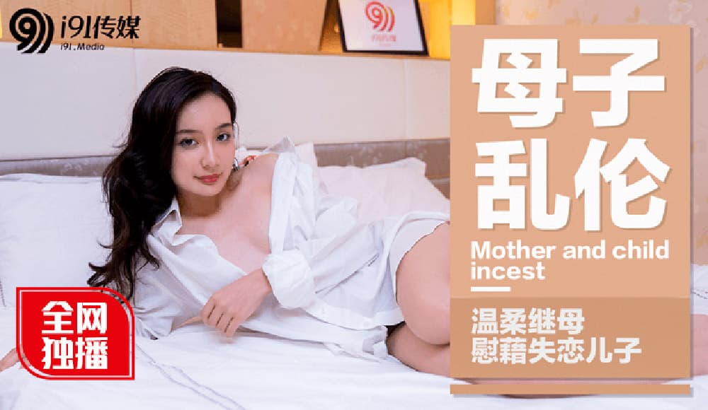 NEO941 我想舔一个美丽成熟女人脚底，直到它们软软！平清香