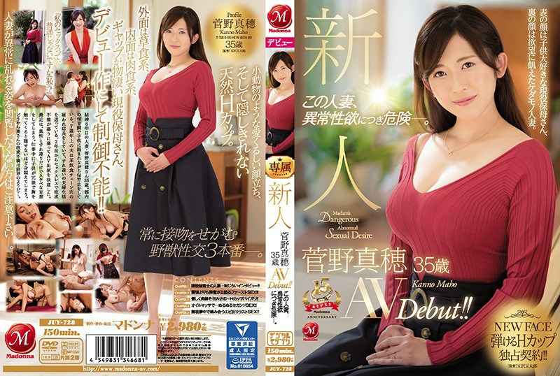 精舞社美女钢琴师『美希』人瘦臀肥大乳晕动感裸舞超诱惑