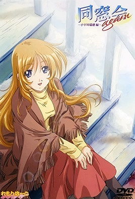 Pornworld Alexis crystal full Airtight Dp With Company Bosses Gets Slut Alexis Crystal The Job Gp2124