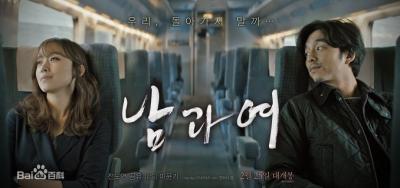 重磅大瓜 空姐被搞怀孕找到接盘侠结婚