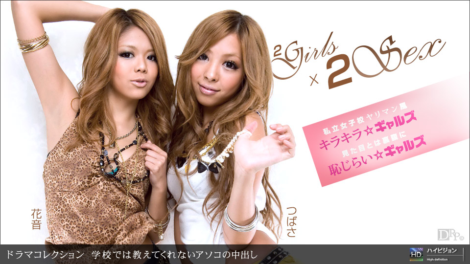 VENX320 每时每刻都和最喜欢的叔母爱爱 沉溺于绝顶中出SEX 东风花