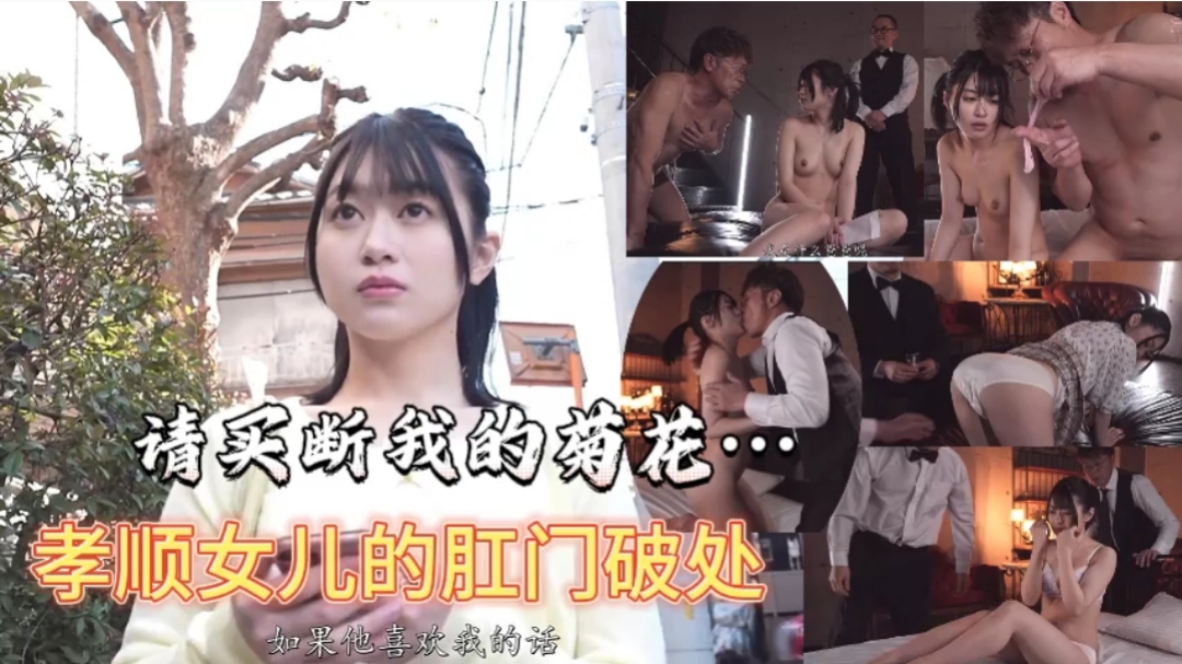 推特高颜值TS伪娘 仙本娜娜 性感情趣黑丝诱惑 口爆骑乘疯狂榨精！