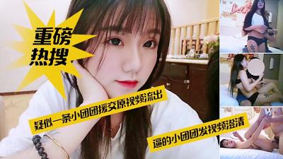 【外表清纯斯文眼镜学妹】被老司机边干边用淫语挑逗搞的妹子边呻吟边娇羞回答淫荡对白超刺激