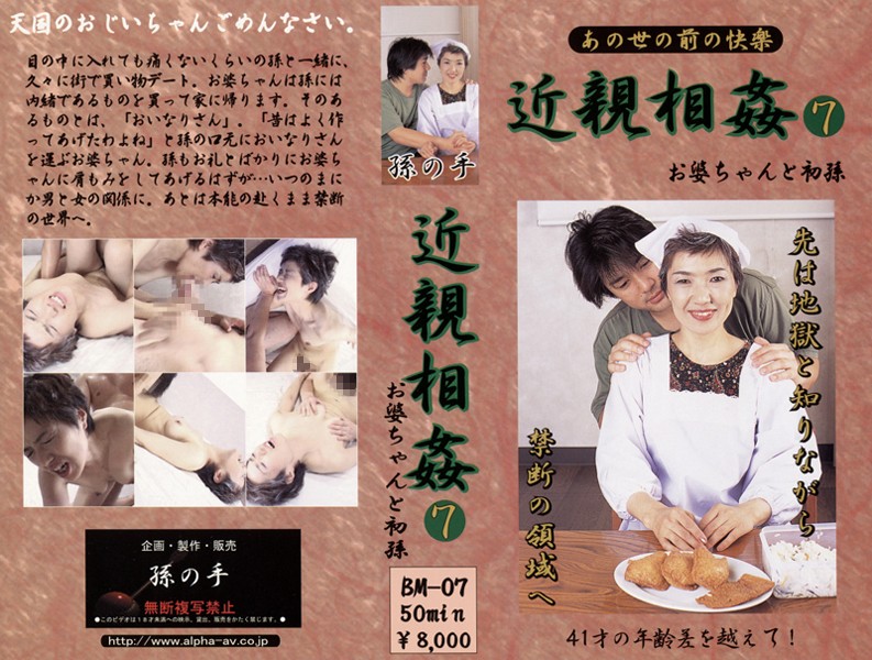 抖音风超燃混剪 精选日本AV女优 随着律动节奏花式爆操 体验双倍快乐！