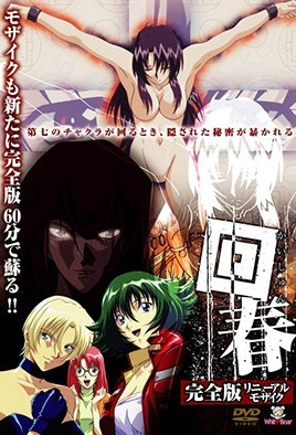 JUR349 人妻真由香滑雪温泉之旅遭巨汉爆操 温泉池狂干内射淫乱交尾