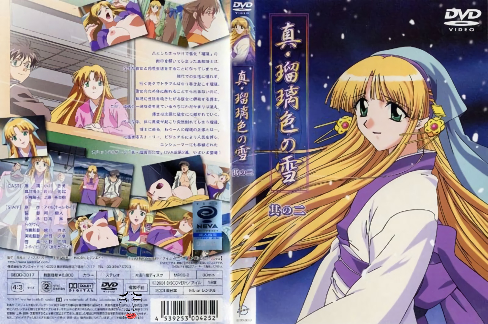 FC2PPV4674340【NTR倫理崩壊】sexﾚｽの地方塾講師。ﾊﾒ撮り中旦那から電話でﾘｱﾙ 宮不倫