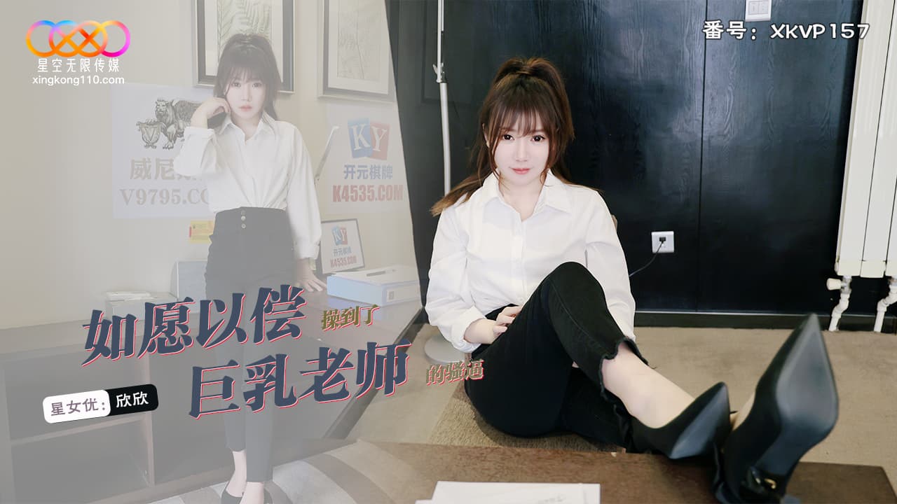 [有碼] [MP4 1.26G] [中文字幕] IPZZ578 等待被非禮 背德與羞恥的快感讓人難以忘懷的巨乳女子大生 長濱蜜璃