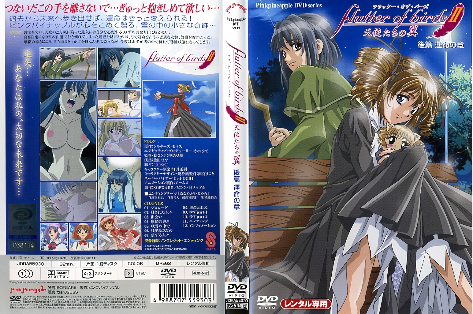 泡良大神 弥川 约操江苏高颜女主播 翘臀尤物含住肉棒猛吸不放 穿蝴蝶开档淫裤 被无套狂猛打桩！