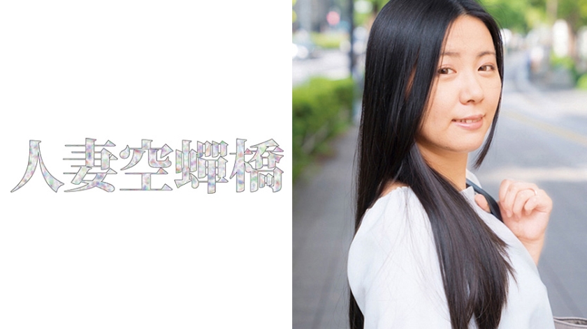 [SD 1.8G] GVH794 某私立大学の弱男映像研究サークル逆襲の監禁調教ムービー 日向由奈