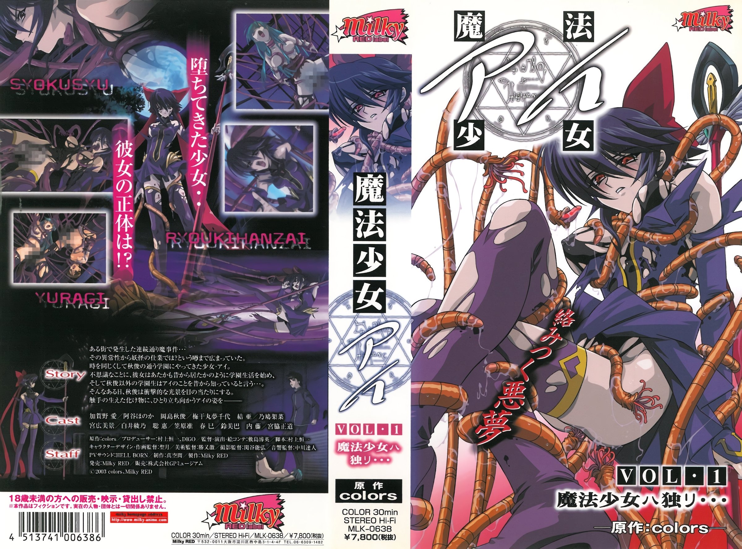 SONE200 中文字幕 只射1发还无法满足 官能般贪欲性爱。 河北彩花