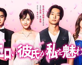 SONE219 中文字幕 超大型新人 白上咲花的、初体验3本番。白上咲花