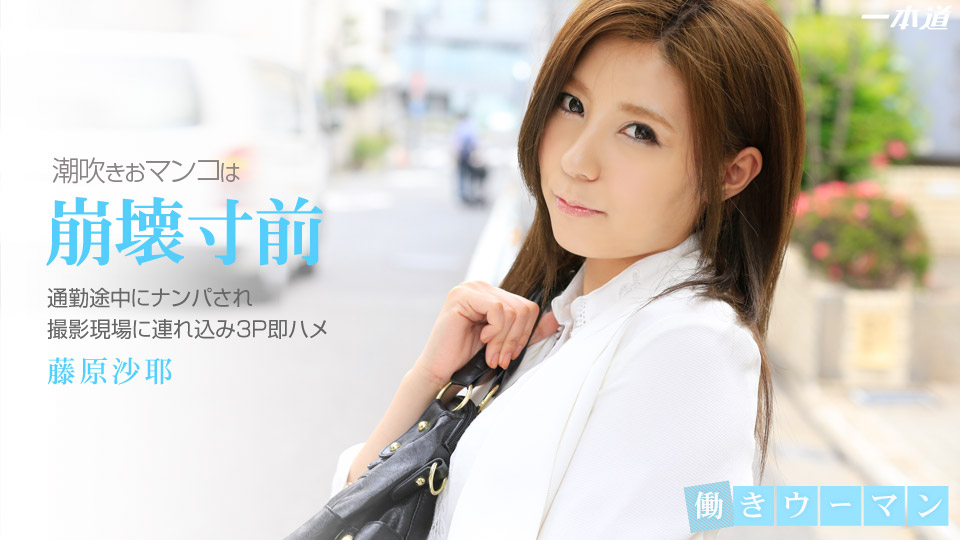 以三歲的苗條的美感與歌唱的性愛 [超級色情的gal jd，帶有瘦弱，性感的身體] [流行的服務，心情愉快] [超級卡明與她最喜歡的女孩強烈地指法]呢】苗條，美麗的身體具有良好的敏感性！呢超級Sema陰道變成了雞巴 Natsuka