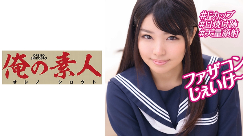 [无码破解]MIDA543 被Yua的汁液覆盖，持续320次高潮，2201次抽搐，5990cc的高潮汁液。禁欲之后，她敏感而脆弱的阴道瞬间崩溃，射精！追求高潮特辑 福田悠亚