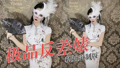 [私人订制]反差小母狗[03:26]