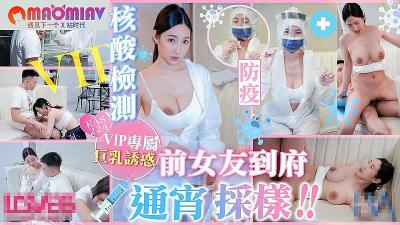 约尔间谍过家家 Sexy Cosplay Girls 蜜桃臀巨乳 浴室上演激情自慰大秀！