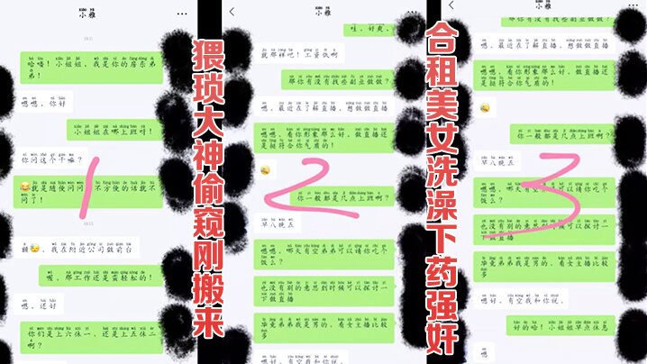 CJOD333 中文字幕 趁父母亲不在时候 被超喜欢我 哥哥的3位继妹用舌吻口交包围包挟 一直被射精的两天。 双亲不在时、过于喜欢身为哥哥的我、被三位继妹持续深吻口交包围夹击射精二日间 松本一香 松本いちか 渚光希 渚みつき 久留木玲