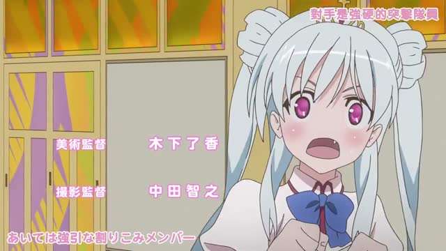 PPPE0126年前犯我奶子的强者说完话魔鬼又来了吉根柚莉爱