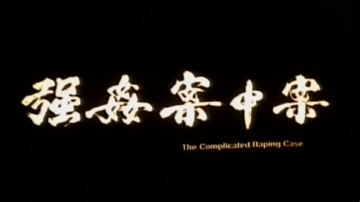 [亞洲無碼] 【77】 出租房上帝视角真实偷拍，百合情侣如何过性生活的，疯狂抠逼假小子自己的内裤都湿透了