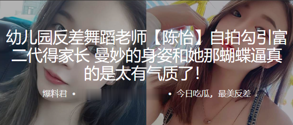 YDNS003 火车性惩罚 003